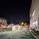 아림유치원 이미지