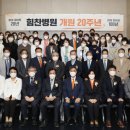 행복한 병원 이미지