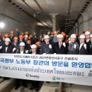 ㈜삼호개발 - 성주군 | ㈜삼호개발