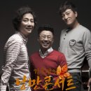 가을밤 열린콘서트 네이버블로그