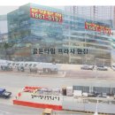 (주)오에스건설 이미지