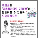미보상회 - 구리시 이문안로136번길 14-13 | 미보상회