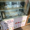 성수 서울숲 근처 디저트 맛집 성수동 수제모찌 딸기모찌 솔직후기