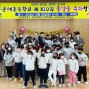 군서초등학교 이미지