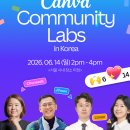 캔바 커뮤니티 랩 참석 후기 # Canva community lab