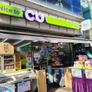 CU 성수성문점 이미지