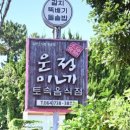 인심가득한상 이미지