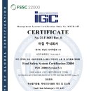 아침주식회사 이미지