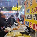 경동시장 주전부리 추천 (59왕십리찹쌀도너츠!-고로케,도너츠 맛집)