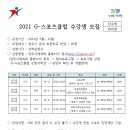 엘리트탁구클럽 이미지