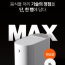 율하로3L 네이버블로그