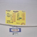 진수식당 | 또간집 맛집이라길래 가봤습니다! 양동시장 진수식당 후기
