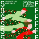 서울디자인 - 송파구 가락로 31 | 서울디자인