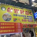 김셰프의포차 이미지