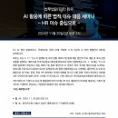 화우야 이미지