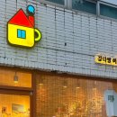 교차로다방 이미지