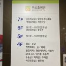 우리호병원 이미지