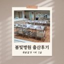 장미로(대로3-12) | 봄빛병원 제왕절개 후기 4박 5일간 느낀 점/ 꿀팁/ 출산 가방 총정리