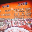 본가대박집 이미지