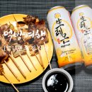 씨유 대구서재점 | 생레몬 하이볼 리얼 후기 CU 편의점 신상 맥주 하이볼