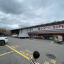 푸시킹 | 인천 대형키즈카페 월드킹 인천점 가격, 주차, 음식, 종일권