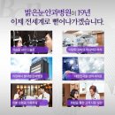 밝은미래안과 이미지