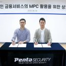 펜타비트 이미지