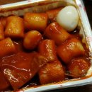 버무리떡볶이세종해밀점 이미지