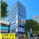 버스정류장(현대해상 앞) 이미지