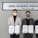 수집뱅크 이미지