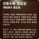 서해랑길 64-2코스(지선 2코스, 1부) : 부석버스정류장 ㅡ 도비산 부석사 ㅡ 동사 ㅡ도비산 전망대 이미지