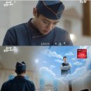 취사병 | 취사병 전설이 되다 마지막회 엔딩 후기