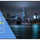 동원그린빌2차 이미지