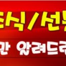 한울메드 이미지