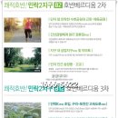 호반베르디움작은도서관 이미지