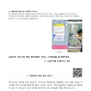 한빛키즈어린이집 이미지