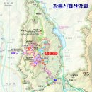 2024년10월24일 무주 덕유산국립공원 적상산 단풍산행 이미지