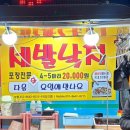 이마트24 대전둔곡우미린점 이미지