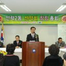 안락2동-3 이미지