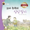 꼬마스푼 이미지