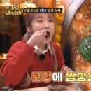 서울회식당 이미지