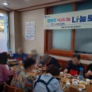 행복한식사 이미지