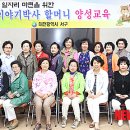 이야기할머니 이미지