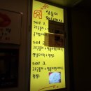 명동피자이야기 이미지
