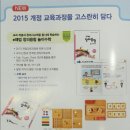 창의영어해법수학 네이버블로그