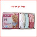 [여성] 국내산 순면 맥시팬티3입 이미지