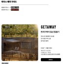 풀 | 팔레드차밍 듀크 루프탑 드링킹풀 수영장 후기