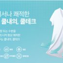 시원테크 이미지