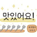 곱분이곱창원당점