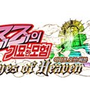 헤븐 PC 이미지